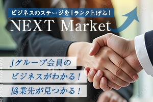 NEXT Market